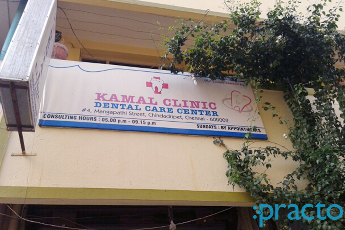 Kamal Dental Care Madhavaram Chennai