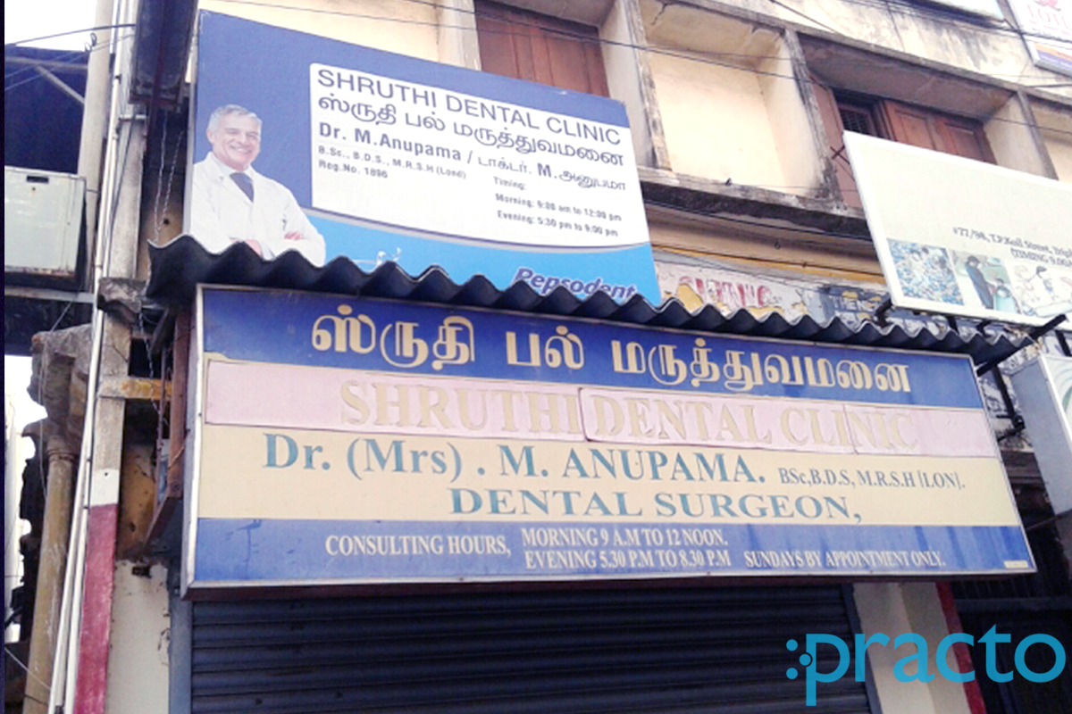 Entrance at Shruthi Dental Care Triplicane Chennai