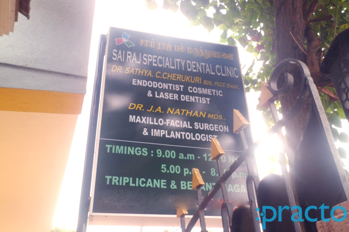 Entrance at Sai Raj Speciality Dental Clinic Triplicane Chennai