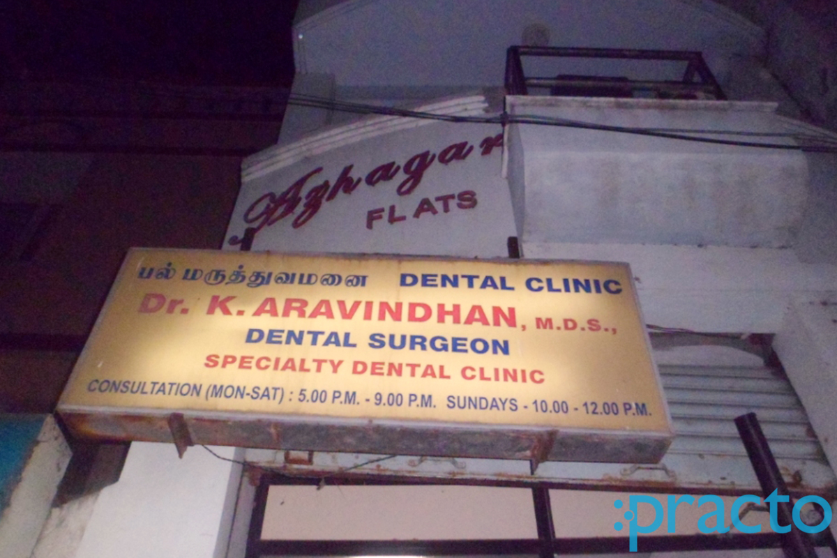 Speciality Dental Clinic Triplicane Chennai
