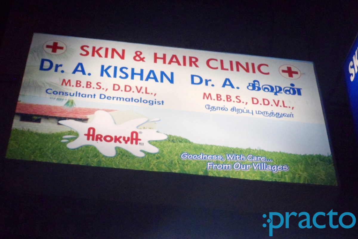 Entrance at Skin And Hair Clinic Triplicane Chennai