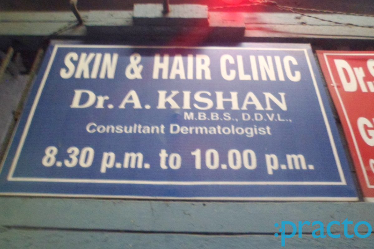 Entrance at Skin And Hair Clinic Triplicane Chennai