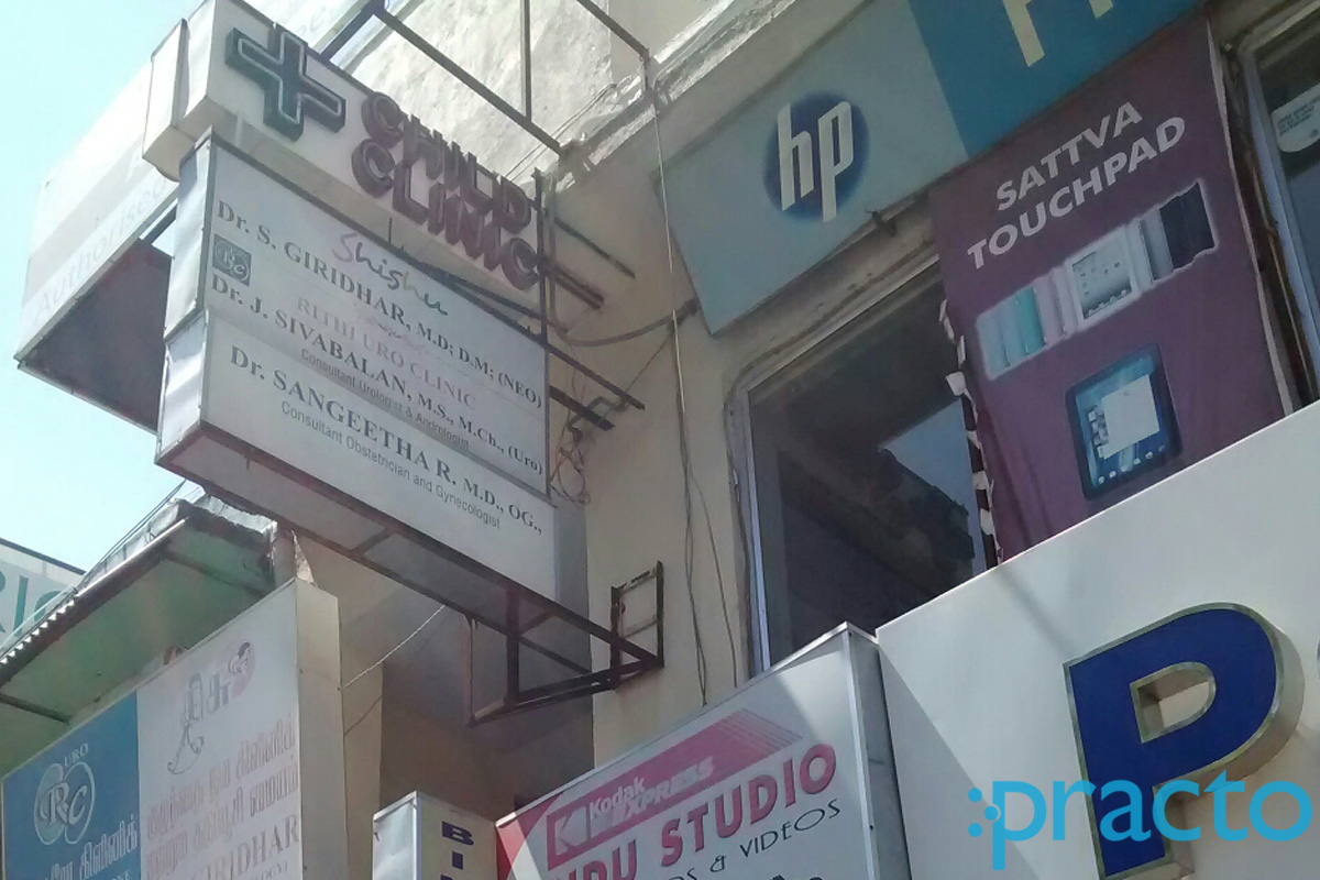 Entrance at Shishu Child Care And Vaccination Clinic Adyar Chennai