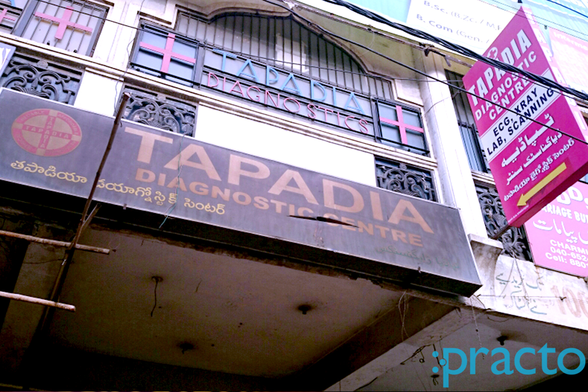 Entrance at Tapadia Diagnostic Centre Charminar Hyderabad