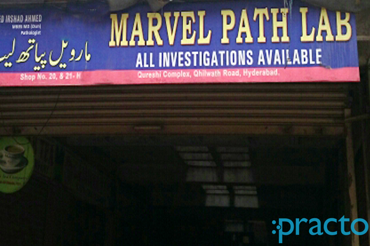 Entrance at Marvel Path Lab Charminar Hyderabad