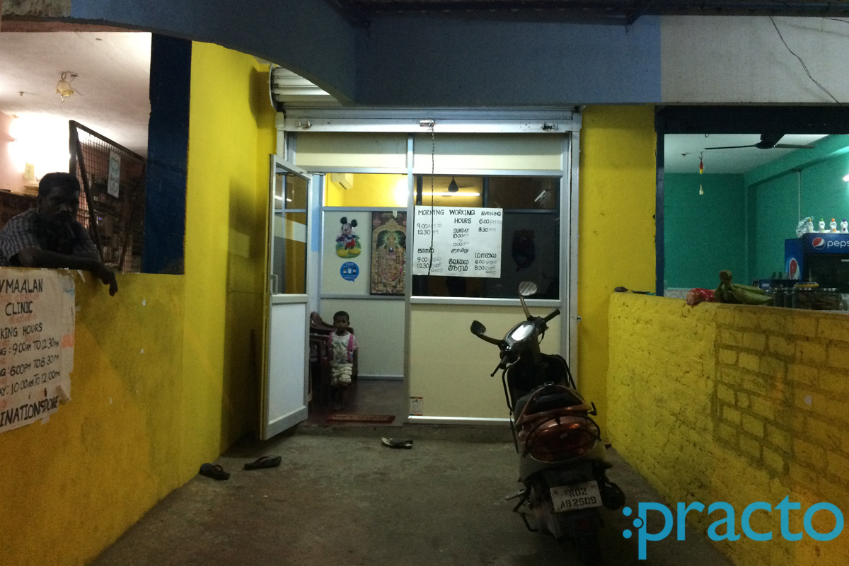 Entrance at M. V Maalan Clinic Neelankarai Chennai