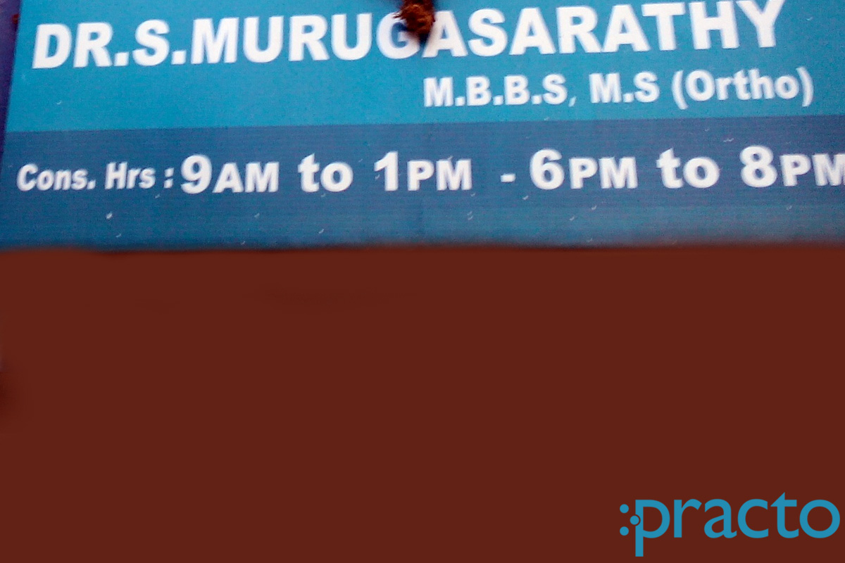 Entrance at Dr. S. Murugasarathy's Ortho Clinic Sholinganallur Chennai
