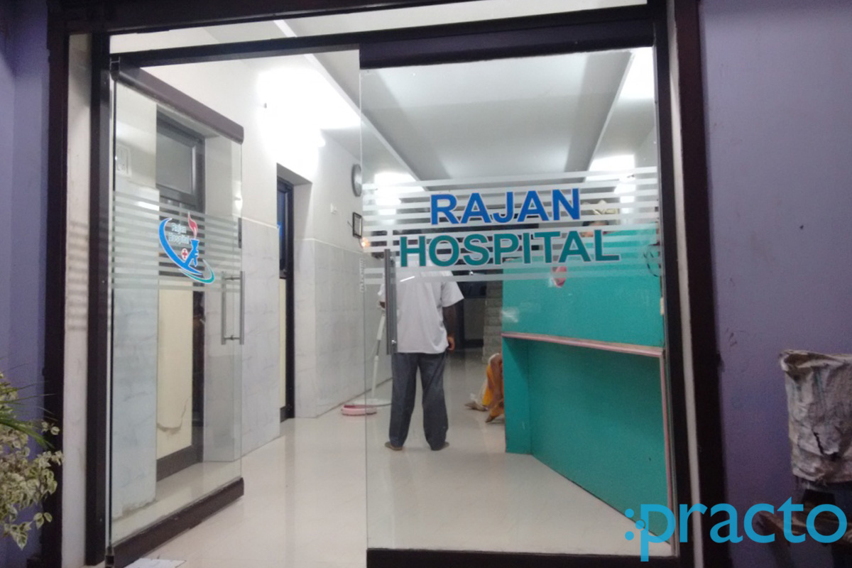 Entrance at Rajan Hospital Tambaram Chennai