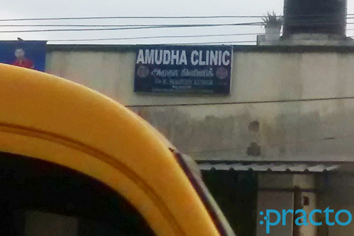 Amudha Clinic Sithalapakkam Chennai