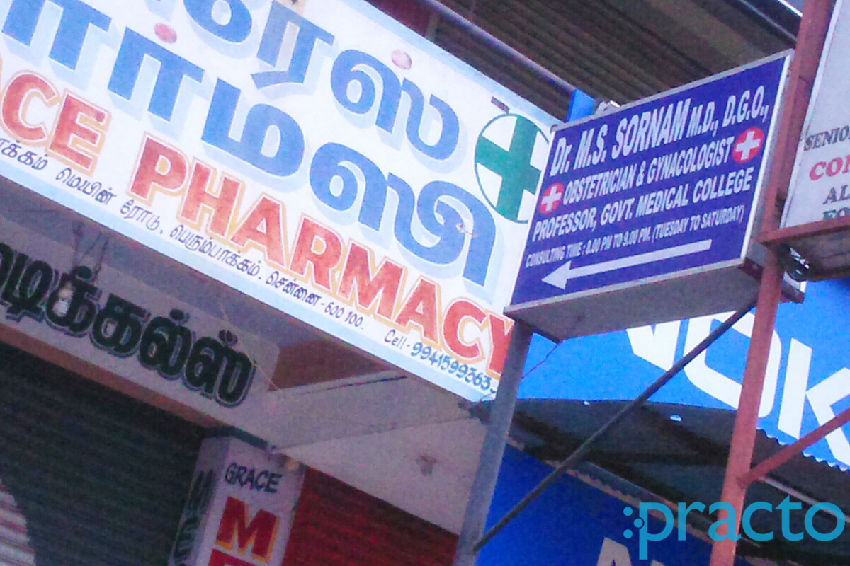 Entrance at Dr. M. S. Sornam's Clinic Perumbakkam Chennai