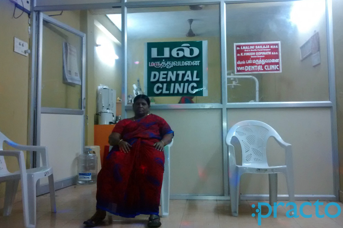 Waiting Area at Vias Dental Clinic Pallikaranai Chennai