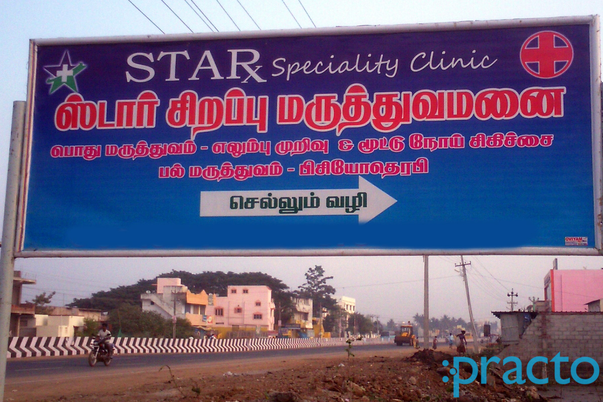 StarMed Bone & Joint Clinic Tambaram East Chennai