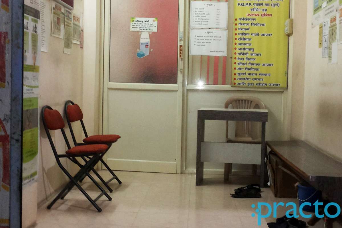 Waiting Area at Mauli Clinic Garkheda Aurangabad