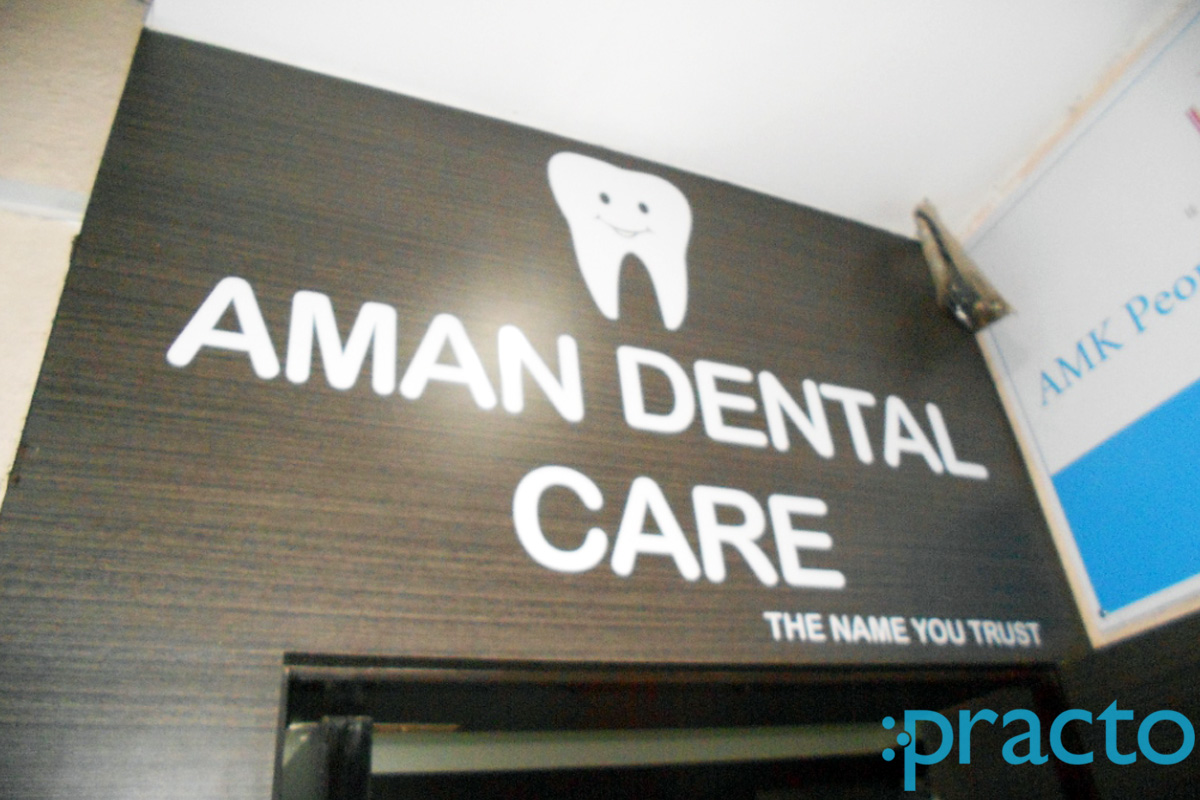 Entrance at Aman Deantal Care Cidco Colony Aurangabad