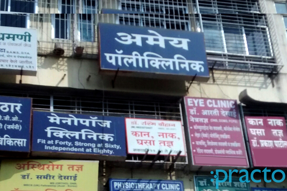 Ameya Physiotherapy Clinic Bibvewadi Pune