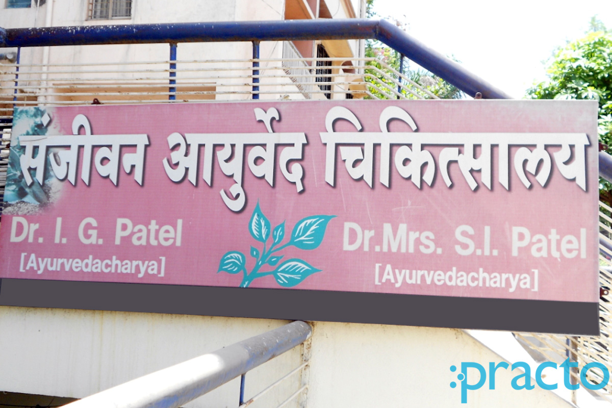 Entrance at Sanjeevan Ayurved Clinic Cidco Colony Aurangabad