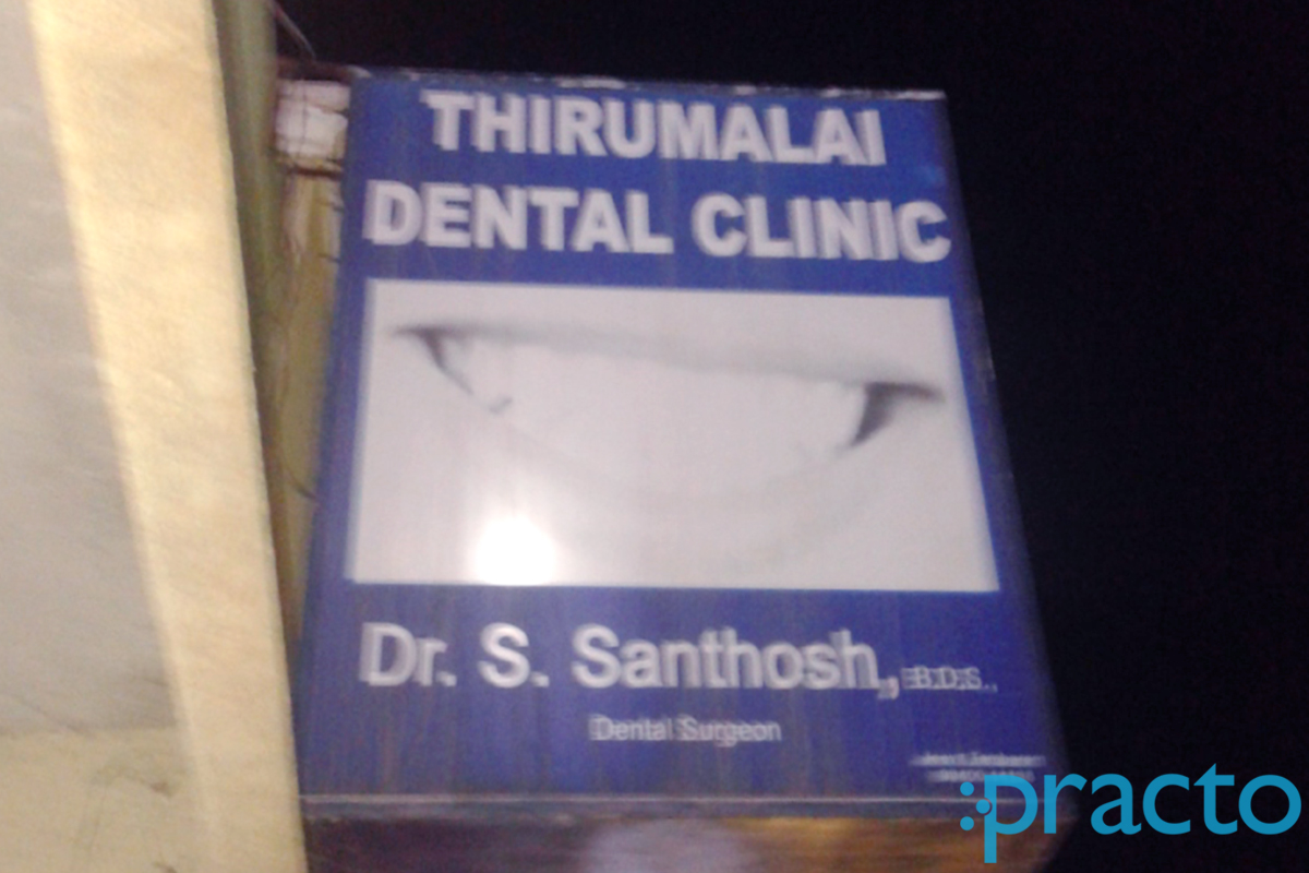 Entrance at Thirumalai Dental Clinic Tambaram East Chennai