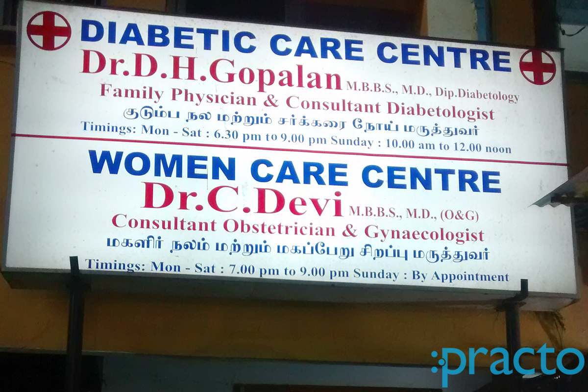 Iyyan's Diabetic and Women Care Centre Chromepet Chennai