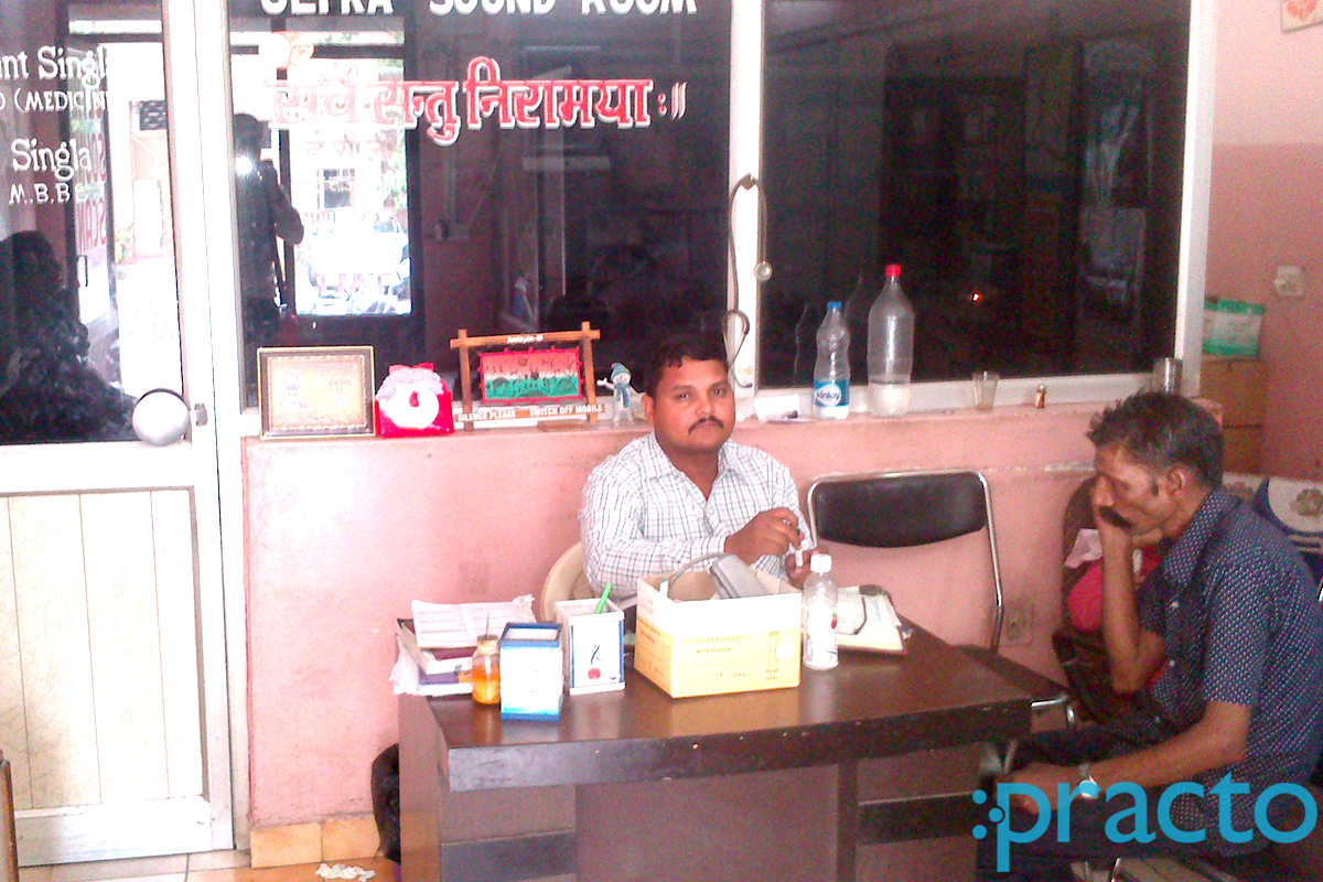 Reception at Devi Dyal Hospital Kidwai Nagar Ludhiana