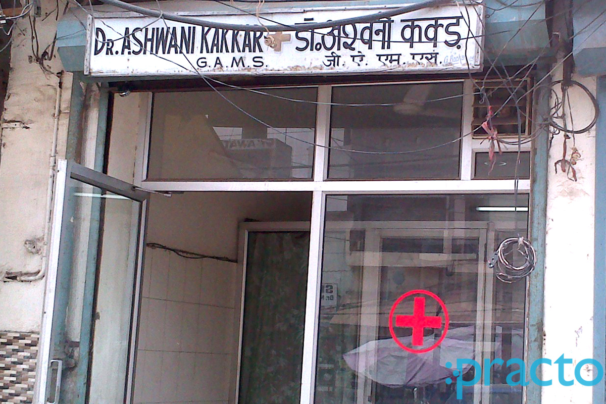 Entrance at Dr. Ashwani Kakkar Clinic Ganesh Nagar Ludhiana
