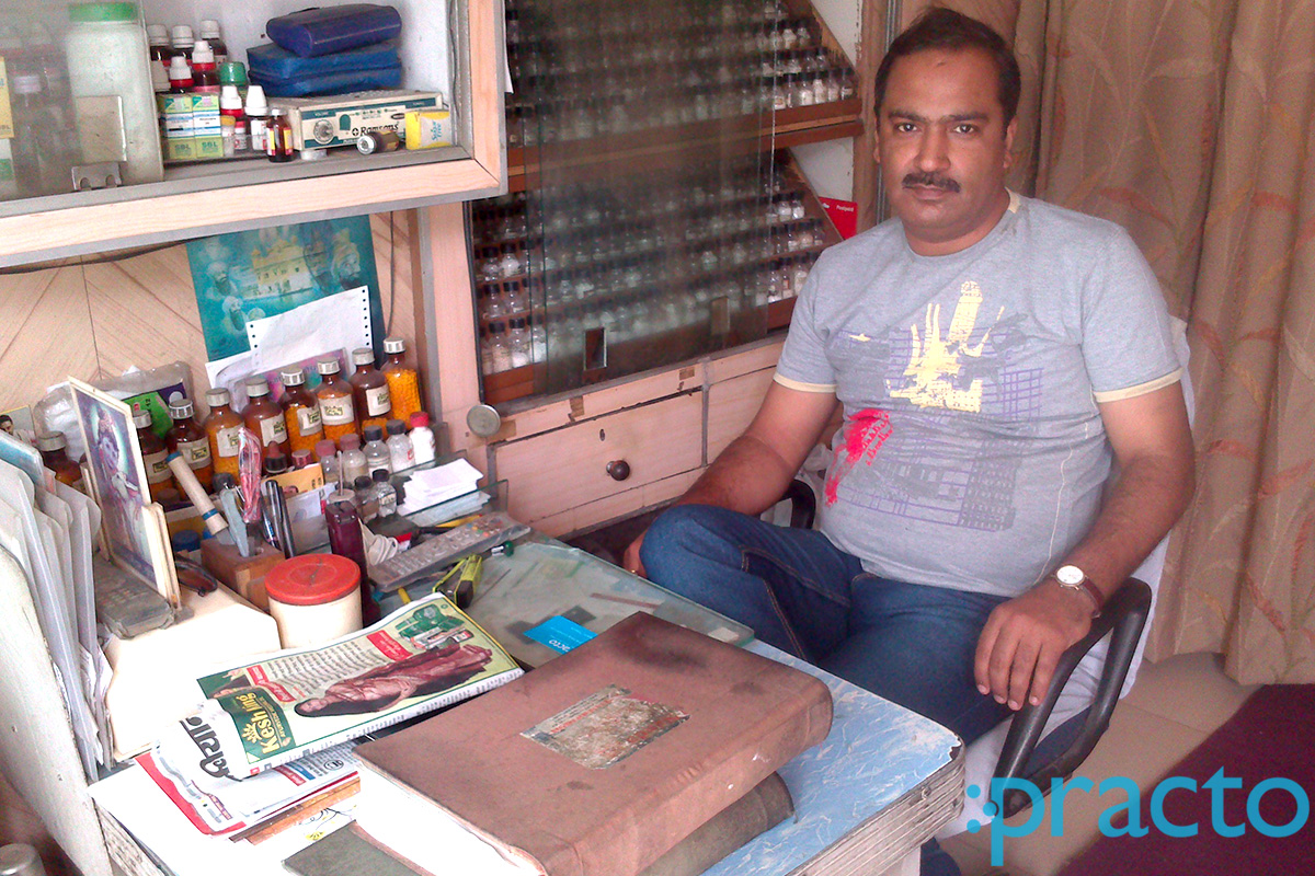 OPD/Ward at Kwatra Homoeo Clinic Ganesh Nagar Ludhiana