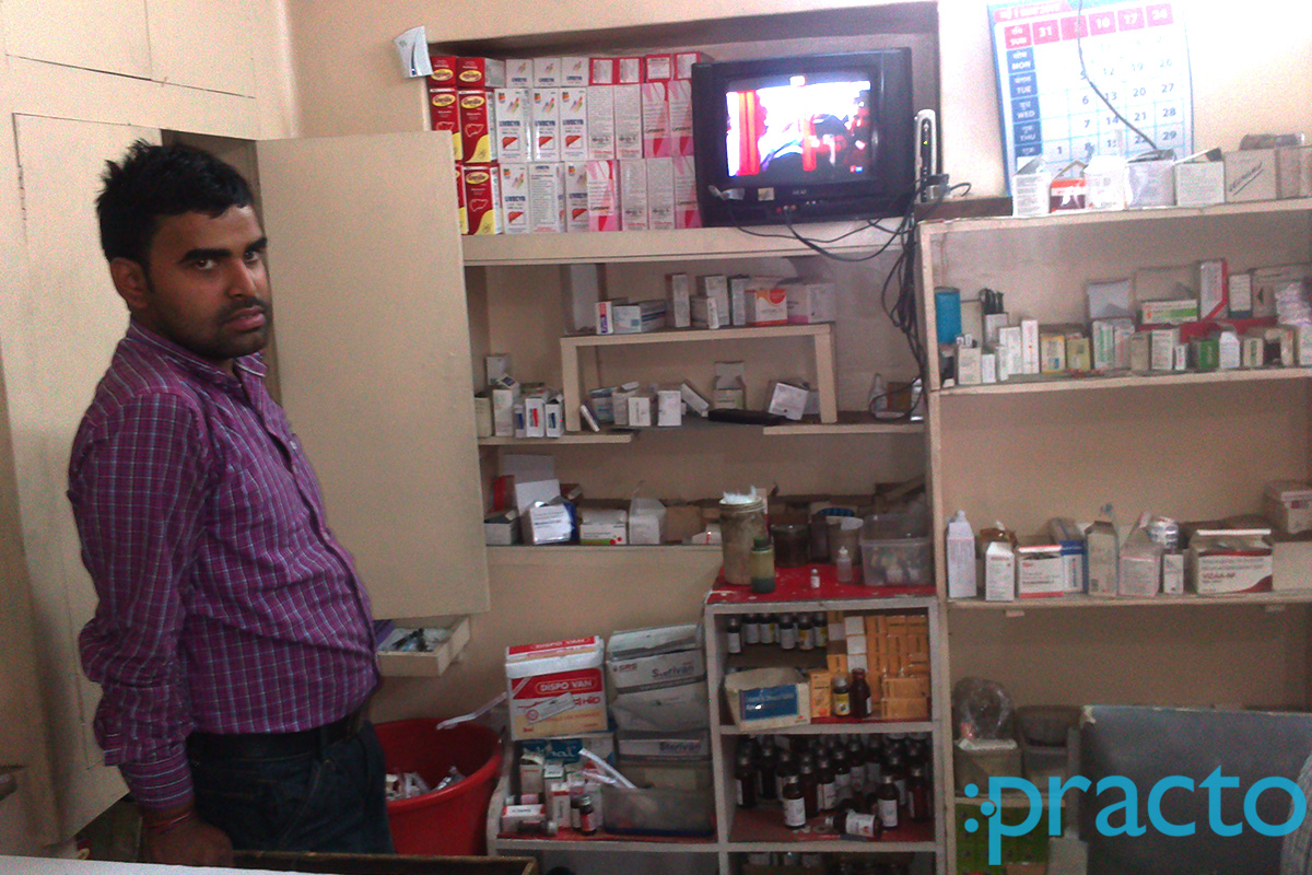 Others at Birdi Clinic Amarpura Ludhiana