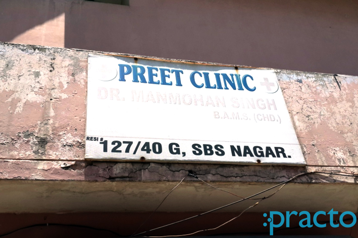 Entrance at Preet Clinic Ludhiana Ludhiana
