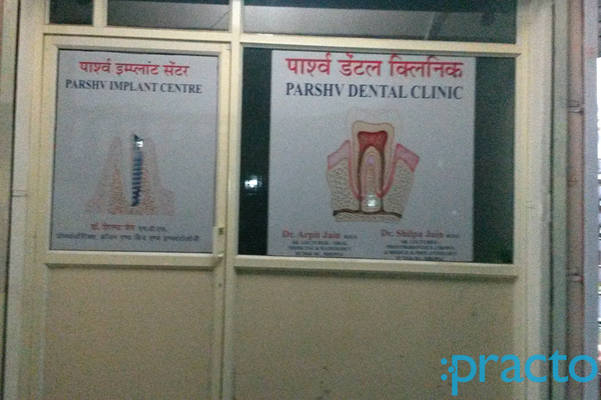 Entrance at Parshv Dental Clinic Ayodhaya Nagar Bhopal