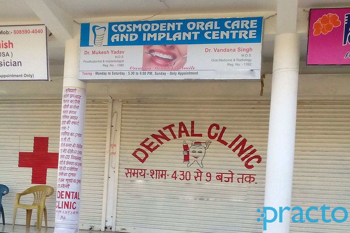 Entrance at Cosmodent Oral Care And Implant Center Arera Colony Bhopal