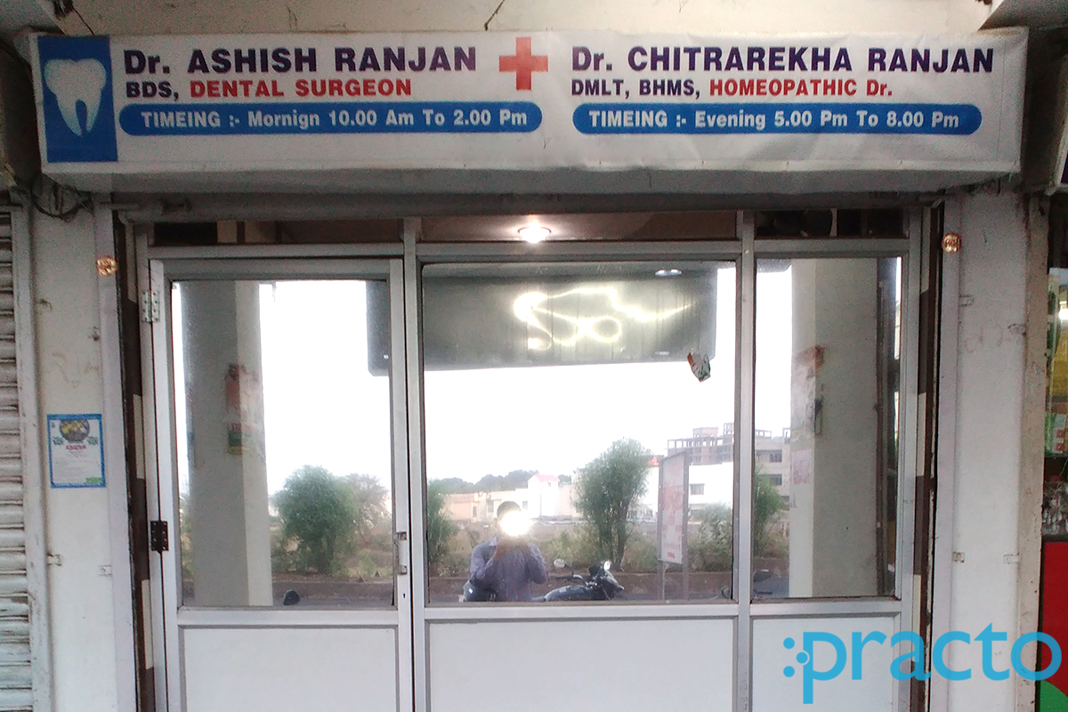 Entrance at Arogya Dental & Homeopathic Clinic Bawadia Kalan Bhopal
