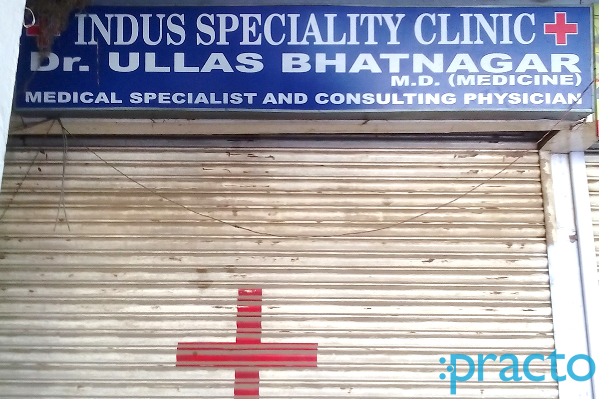 Entrance at Indus Speciality Clinic Bawadia Kalan Bhopal