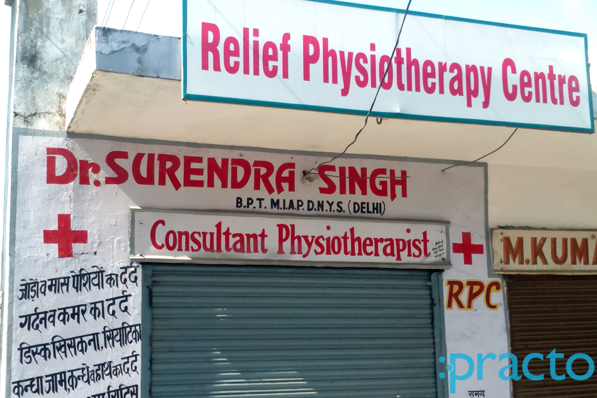 Entrance at Relief Physiotherapy Centre Kanker Khera Meerut