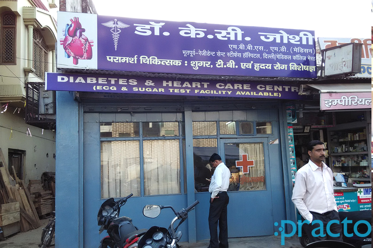 Entrance at Dr. K. C. Joshi's Clinic Shohrab Gate Meerut