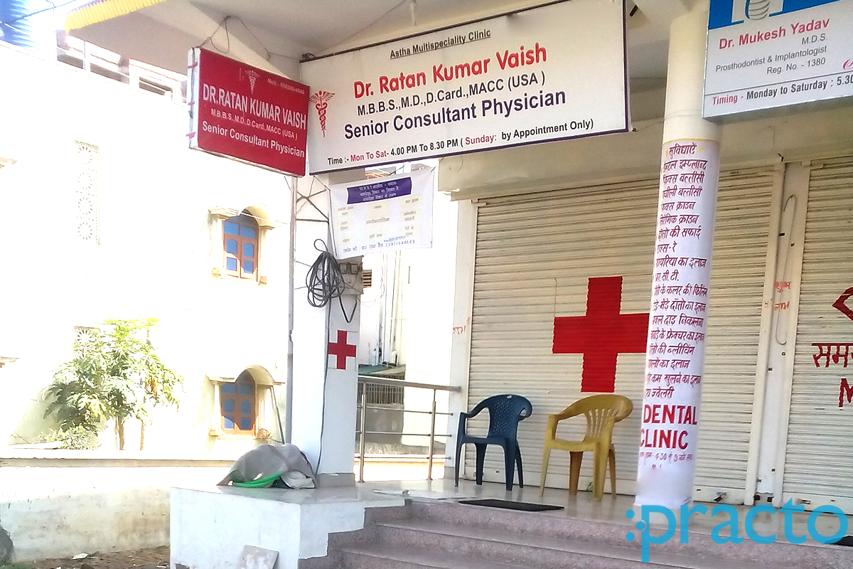 Entrance at Astha Multi speciality Clinic Bawadia Kalan Bhopal