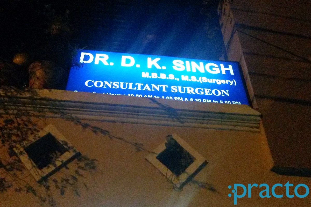 Entrance at Dr D K Singh Clinic Arera Colony Bhopal