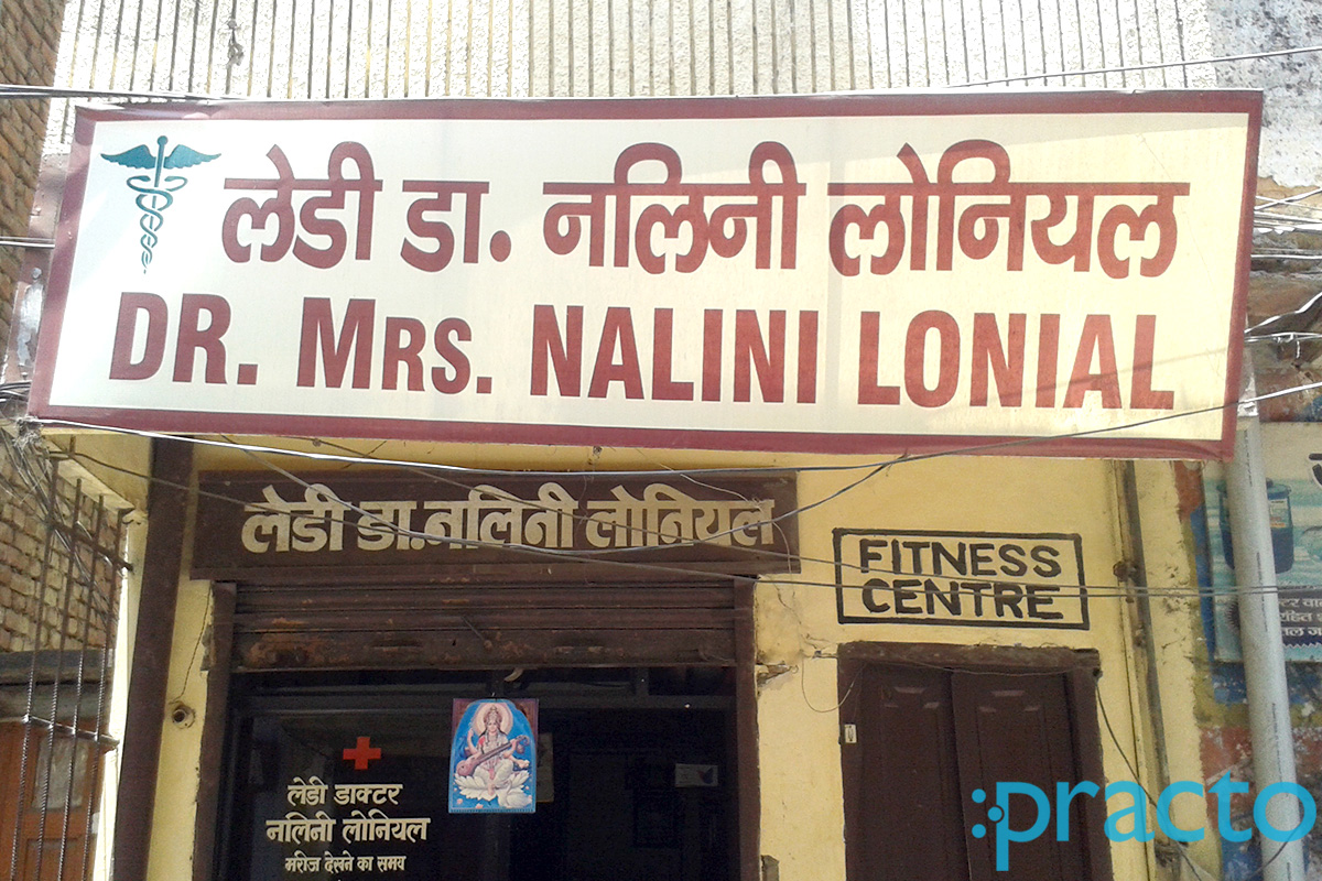 Entrance at Dr. Nalini Lonial's Clinic Lal Kurti Bazar Meerut