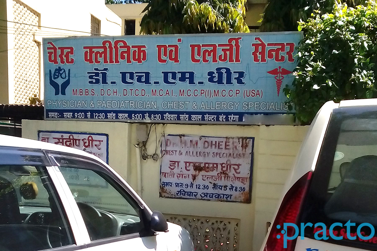 Entrance at Chest Clinic & Allergy Centre Arera Colony Bhopal