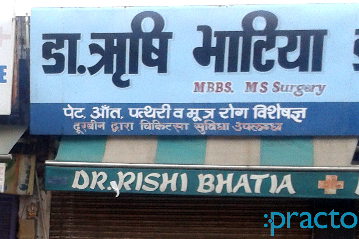 Dr. Rishi Bhatia's Clinic Lal Kurti Bazar Meerut