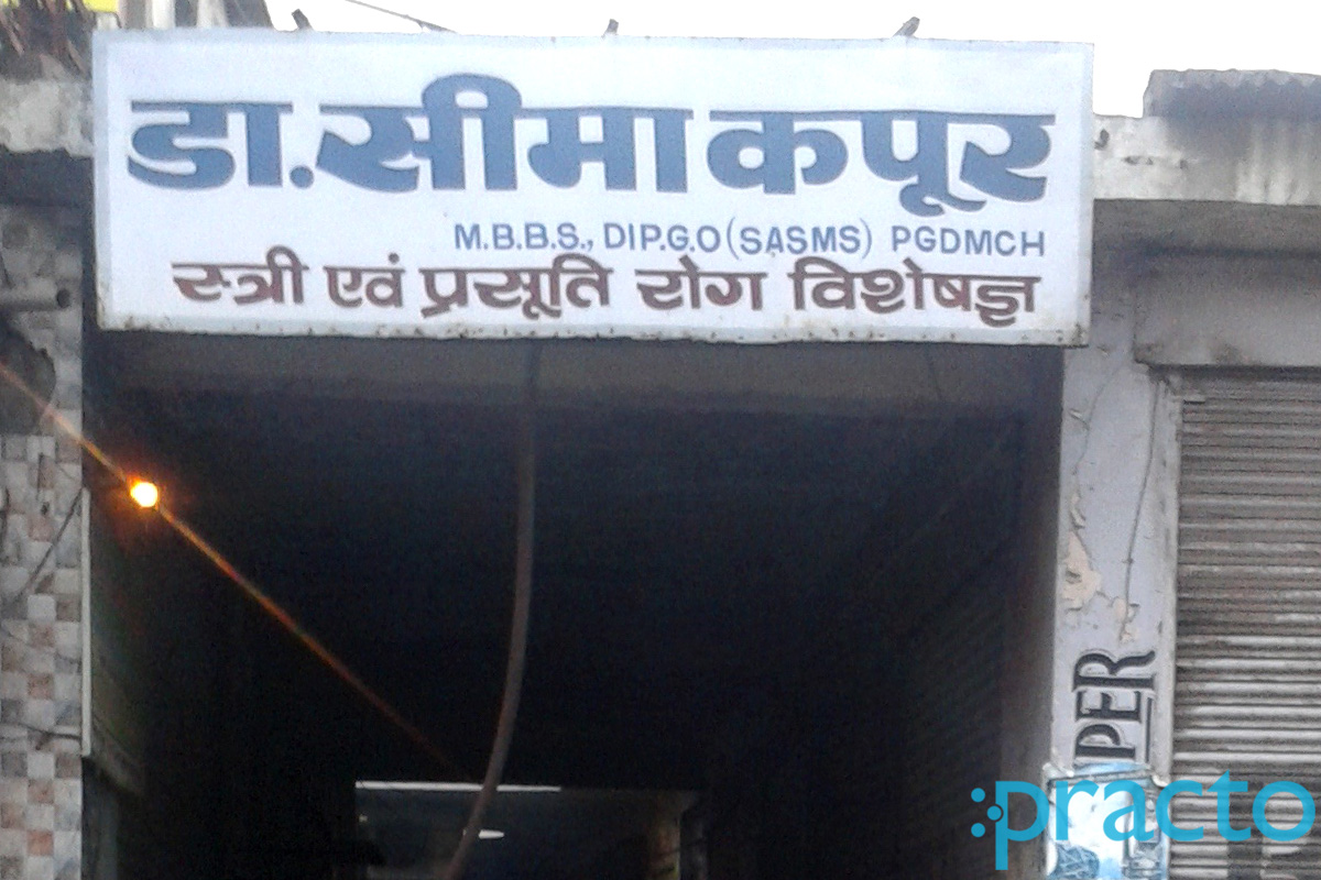 Entrance at Dr. Seema Kapoor's Clinic Lal Kurti Bazar Meerut