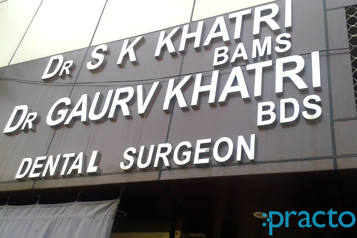 Entrance at Dr. S. Khatri's Clinic Lal Kurti Bazar Meerut