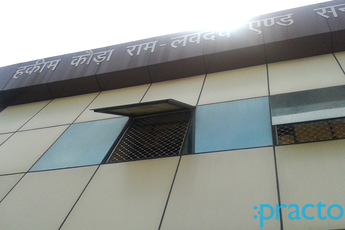 Entrance at Khatri's General Dental & Cosmetic Clinic Lal Kurti Bazar Meerut
