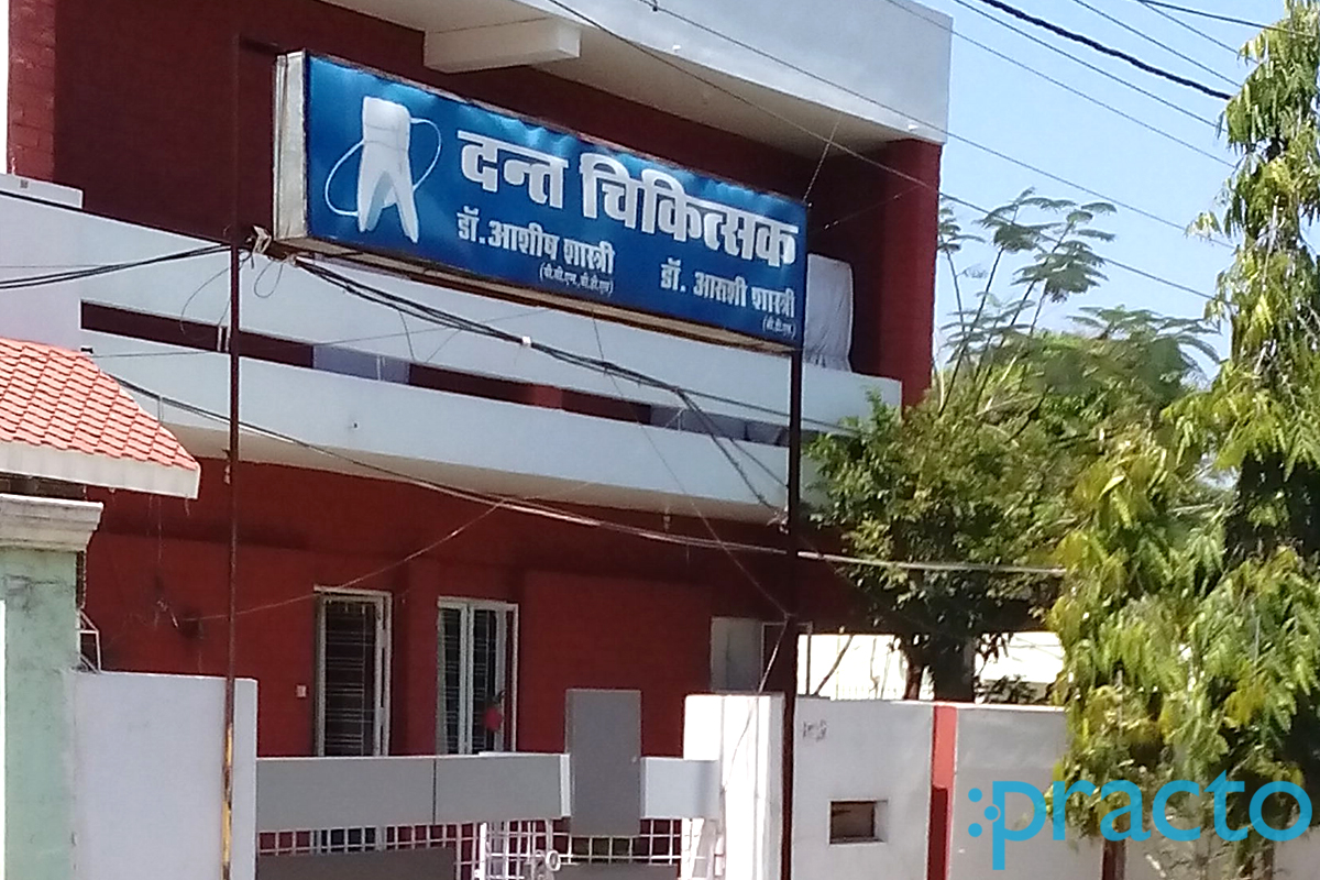 Shastry's Dental Clinic Arera Colony Bhopal