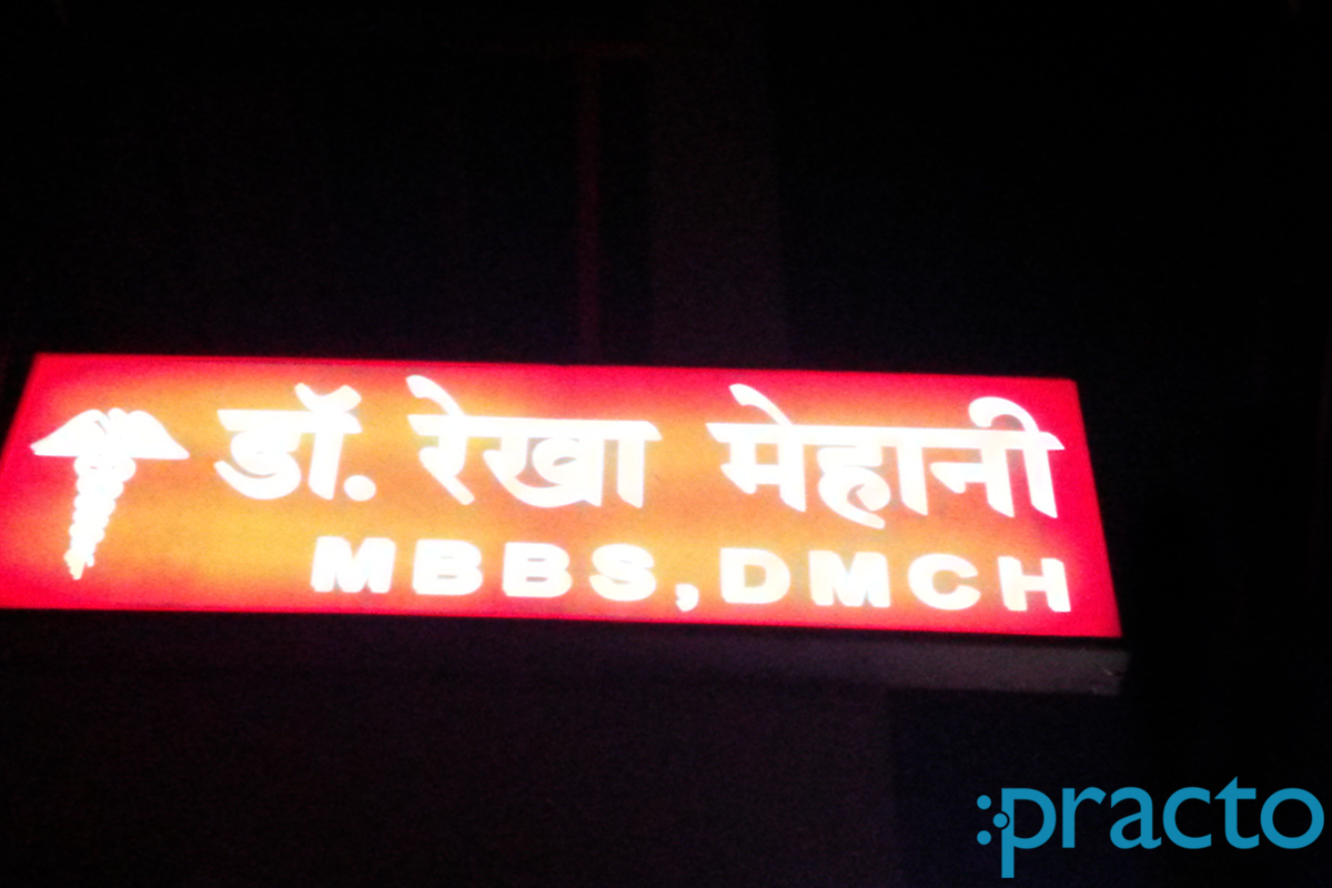 DR. REKHA MEHANI Clinic Bharat Heavy Electricals (BHEL) Bhopal