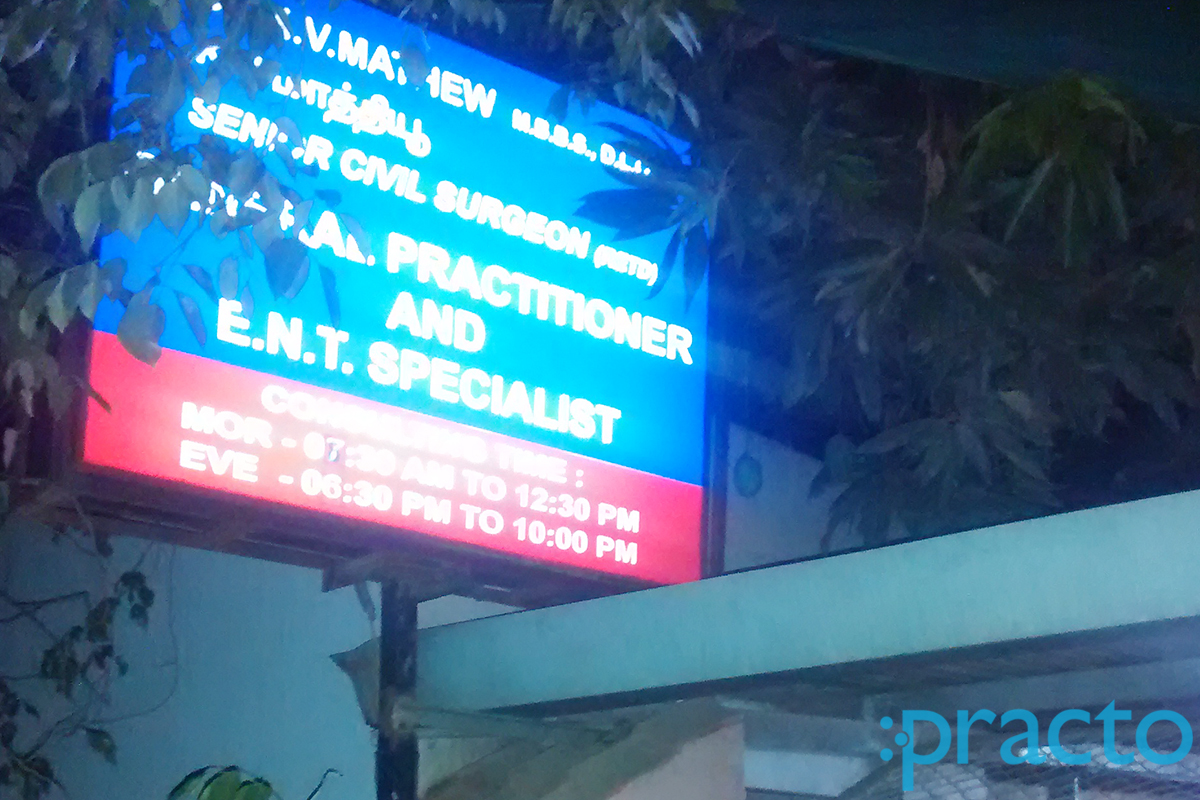 Entrance at Dr.K V Mathew Clinic Chromepet Chennai