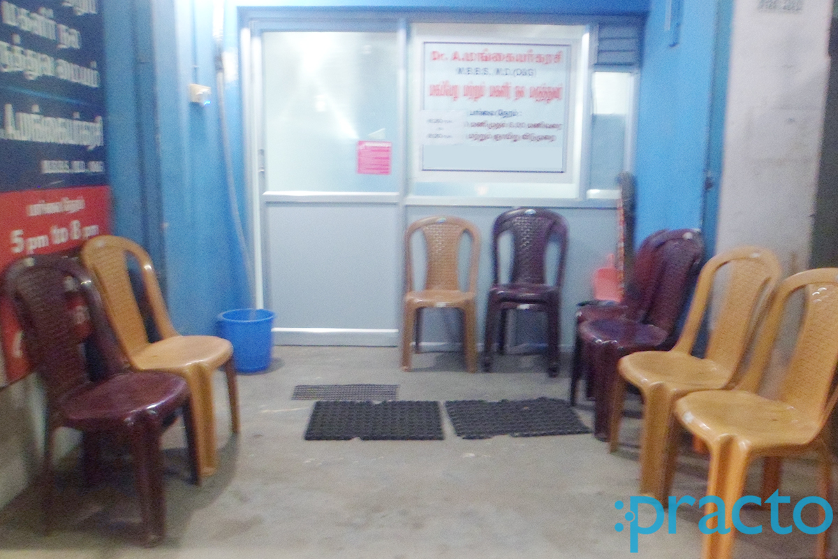 Reception at Women's Health Clinic Pallavaram Chennai