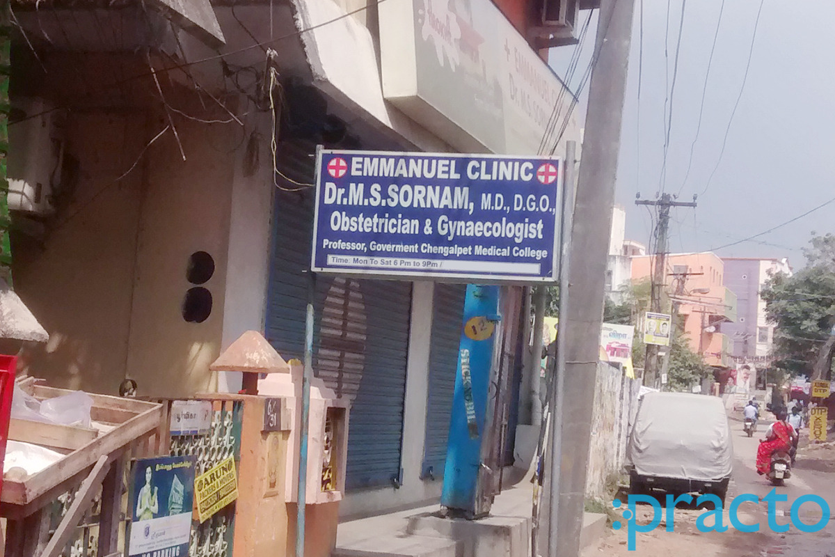 Entrance at Emanuel Clinic Medavakkam Chennai