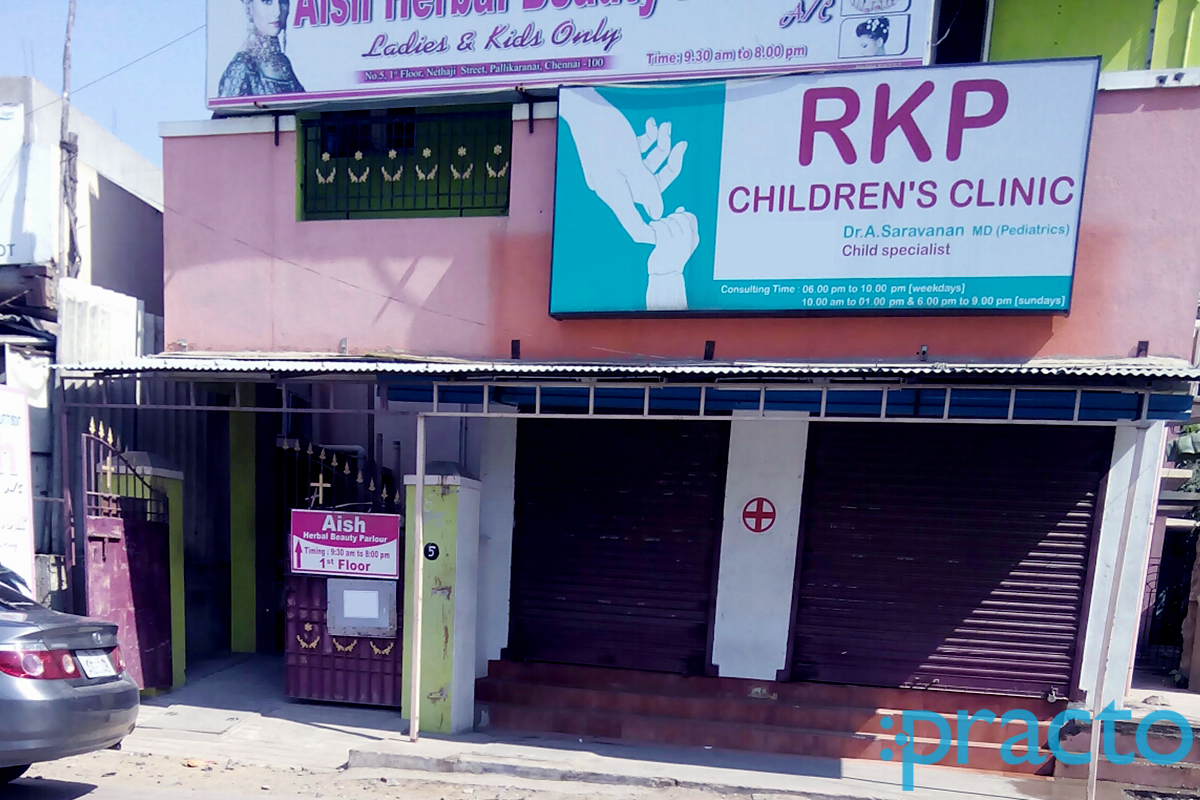 RKP Children's Clinic Medavakkam Chennai