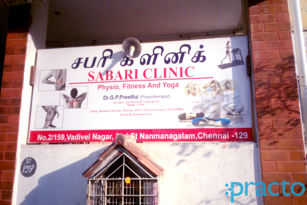 Entrance at Sabari Physiotherapy & Yoga Clinic Kovilambakkam Chennai