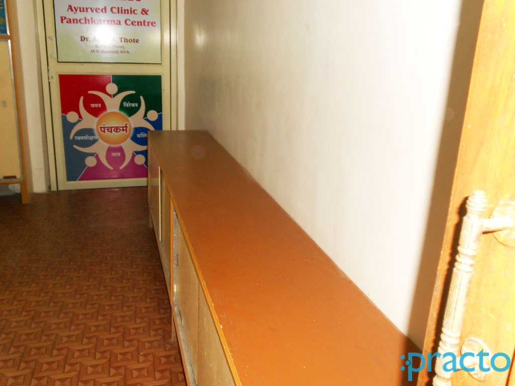 Waiting Area at Atharv Ayurved Clinic Shivaji Nagar Aurangabad