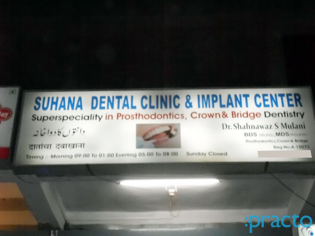 Entrance at Suhana Dental Clinic & Implant Center Aurangabad Railway Station Aurangabad